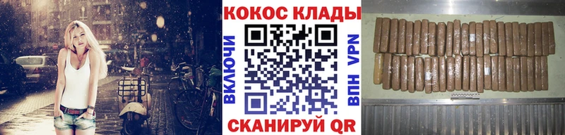 Купить закладку Канабис  Кокаин  Меф  Ржев