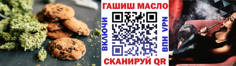 Еда ТГК конопля  Купить закладки  Ржев 