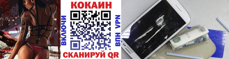 Купить где  Ржев  Cocaine Колумбийский 