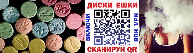 Купить где  Ржев  Ecstasy DUBAI 