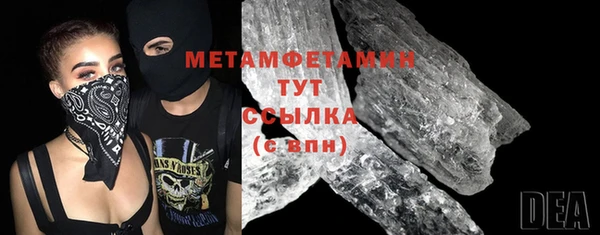 герыч Инсар
