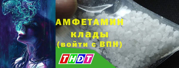 герыч Инта