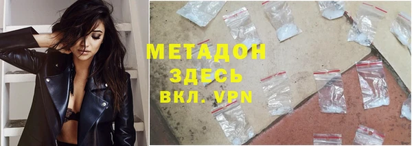 герыч Инсар