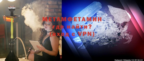 герыч Инта