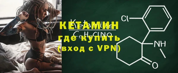 герыч Инта