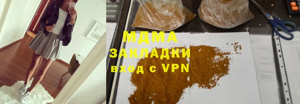 jwh Каменск-Шахтинский