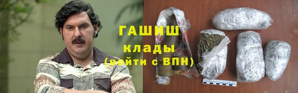 герыч Инсар