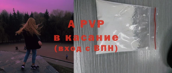 герыч Инта
