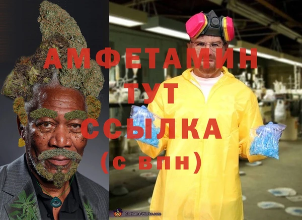 герыч Инта
