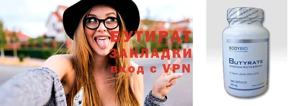 герыч Инсар