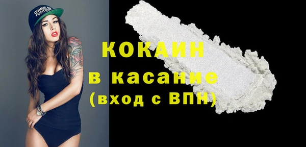 герыч Инсар