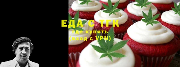 герыч Инсар