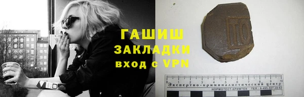 герыч Инта