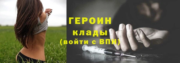 герыч Инсар