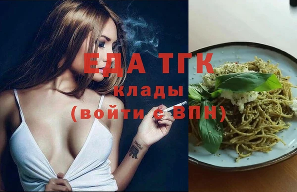 герыч Инта