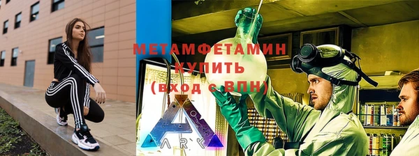 герыч Инта