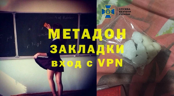 герыч Инсар