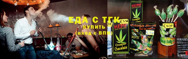 герыч Инта