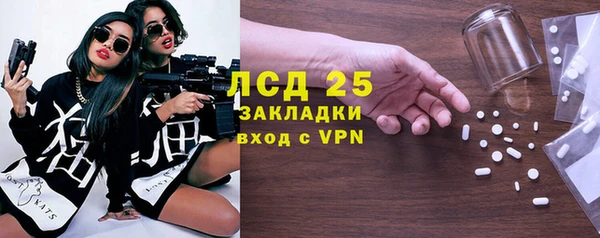 герыч Инта