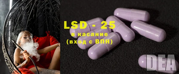 герыч Инта