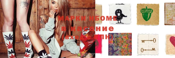 герыч Инсар