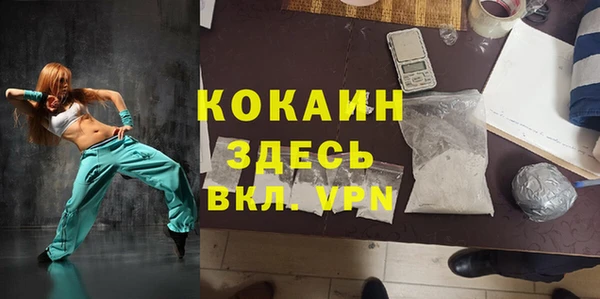 герыч Инта