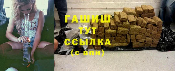 герыч Инсар