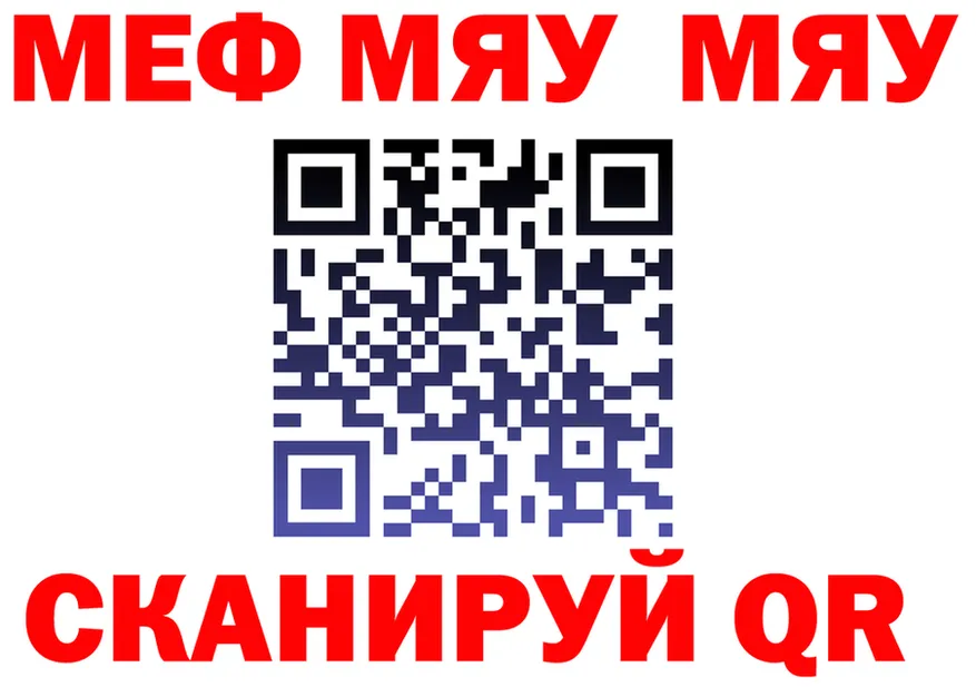 ТГК Wax tor это гидра Ржев