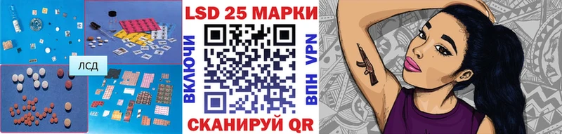 Лсд 25 экстази ecstasy  Купить  Ржев 