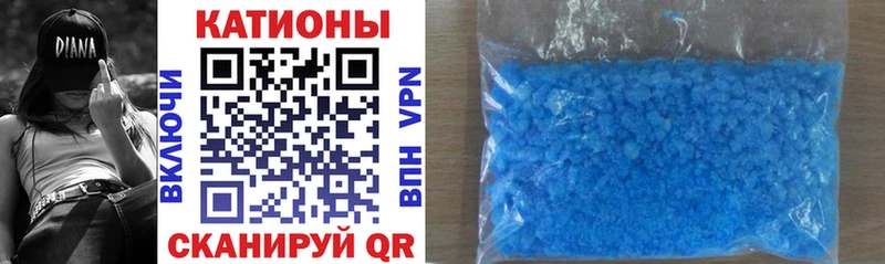 Купить закладки  Ржев  Мефедрон кристаллы 