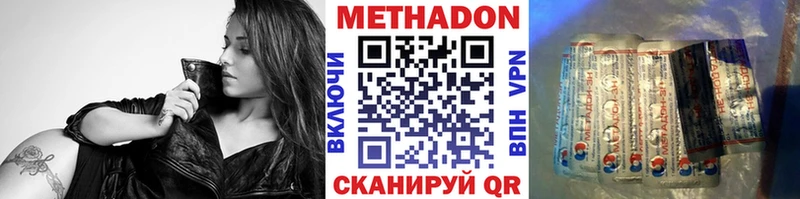 Купить закладки  Ржев  Метадон methadone 