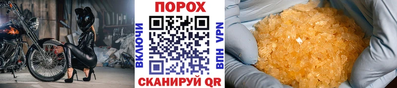Купить где  Ржев  Метамфетамин пудра 