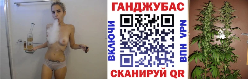 Каннабис семена  Купить  Ржев 